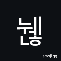 Hangul Syllable Nwenh Symbol