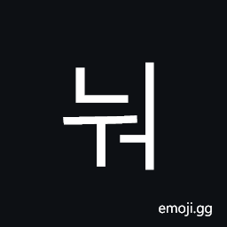 Hangul Syllable Nweo Symbol