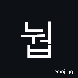Hangul Syllable Nweob Symbol