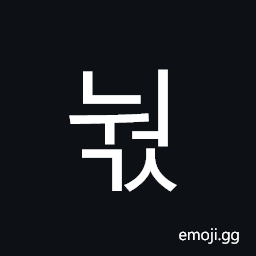 Hangul Syllable Nweogs Symbol