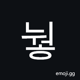 Hangul Syllable Nweoh Symbol