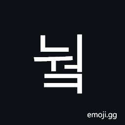 Hangul Syllable Nweok Symbol