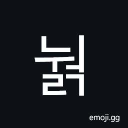 Hangul Syllable Nweolg Symbol