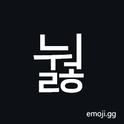Hangul Syllable Nweolh Symbol