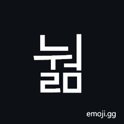 Hangul Syllable Nweolm Symbol