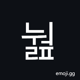 Hangul Syllable Nweolp Symbol