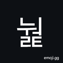 Hangul Syllable Nweolt Symbol