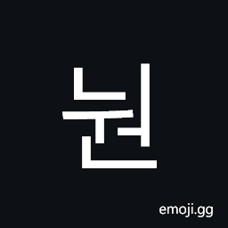 Hangul Syllable Nweon Symbol