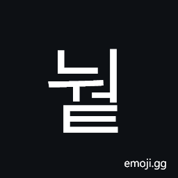 Hangul Syllable Nweot Symbol