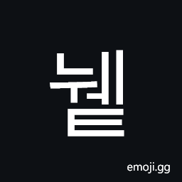 Hangul Syllable Nwet Symbol