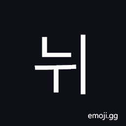 Hangul Syllable Nwi Symbol