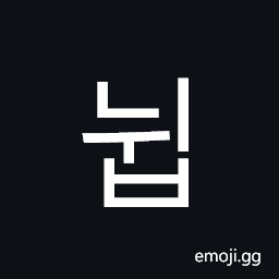 Hangul Syllable Nwib Symbol