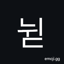 Hangul Syllable Nwid Symbol