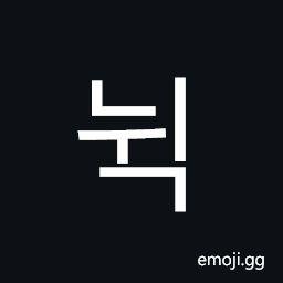Hangul Syllable Nwig Symbol