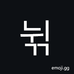 Hangul Syllable Nwigg Symbol