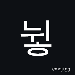 Hangul Syllable Nwih Symbol