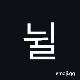 Hangul Syllable Nwil Symbol