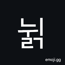 Hangul Syllable Nwilg Symbol