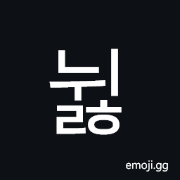 Hangul Syllable Nwilh Symbol