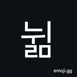 Hangul Syllable Nwilm Symbol