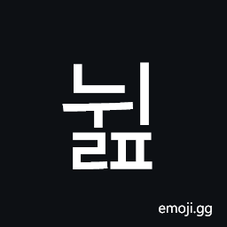 Hangul Syllable Nwilp Symbol