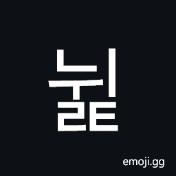 Hangul Syllable Nwilt Symbol