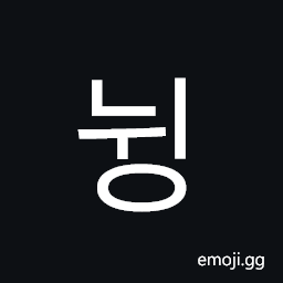 Hangul Syllable Nwing Symbol