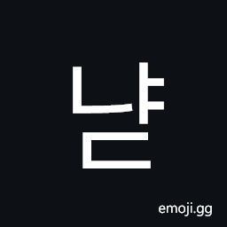 Hangul Syllable Nyad Symbol