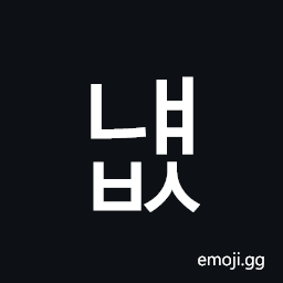 Hangul Syllable Nyaebs Symbol