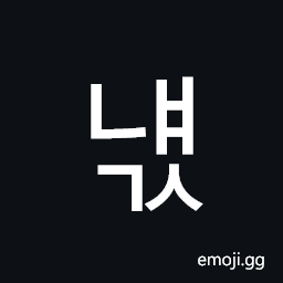 Hangul Syllable Nyaegs Symbol