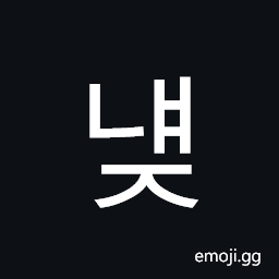 Hangul Syllable Nyaej Symbol
