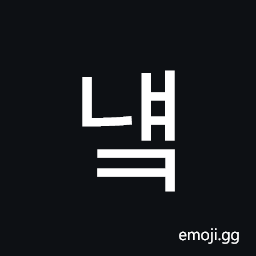 Hangul Syllable Nyaek Symbol