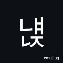 Hangul Syllable Nyaenj Symbol