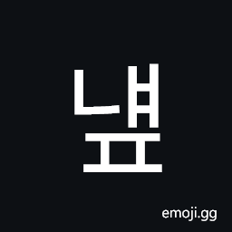 Hangul Syllable Nyaep Symbol