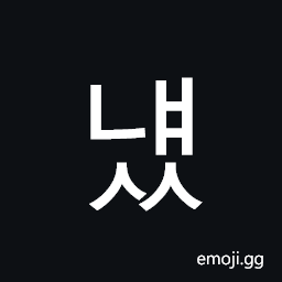 Hangul Syllable Nyaess Symbol