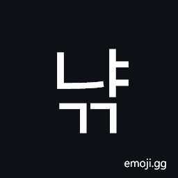 Hangul Syllable Nyagg Symbol