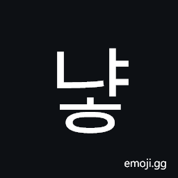 Hangul Syllable Nyah Symbol