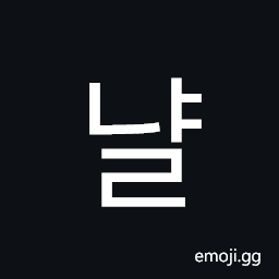 Hangul Syllable Nyal Symbol