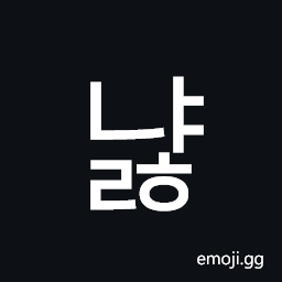 Hangul Syllable Nyalh Symbol