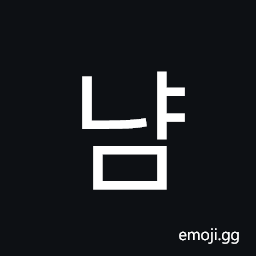 Hangul Syllable Nyam Symbol