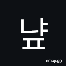 Hangul Syllable Nyap Symbol