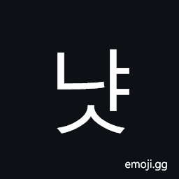 Hangul Syllable Nyas Symbol