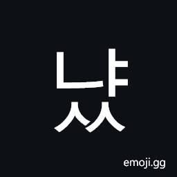Hangul Syllable Nyass Symbol