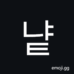 Hangul Syllable Nyat Symbol