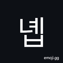 Hangul Syllable Nyeb Symbol
