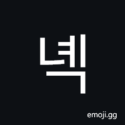 Hangul Syllable Nyeg Symbol
