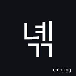 Hangul Syllable Nyegg Symbol