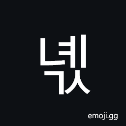 Hangul Syllable Nyegs Symbol