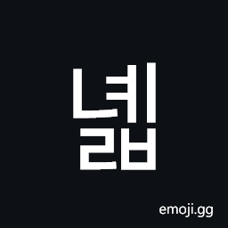 Hangul Syllable Nyelb Symbol