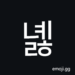 Hangul Syllable Nyelh Symbol